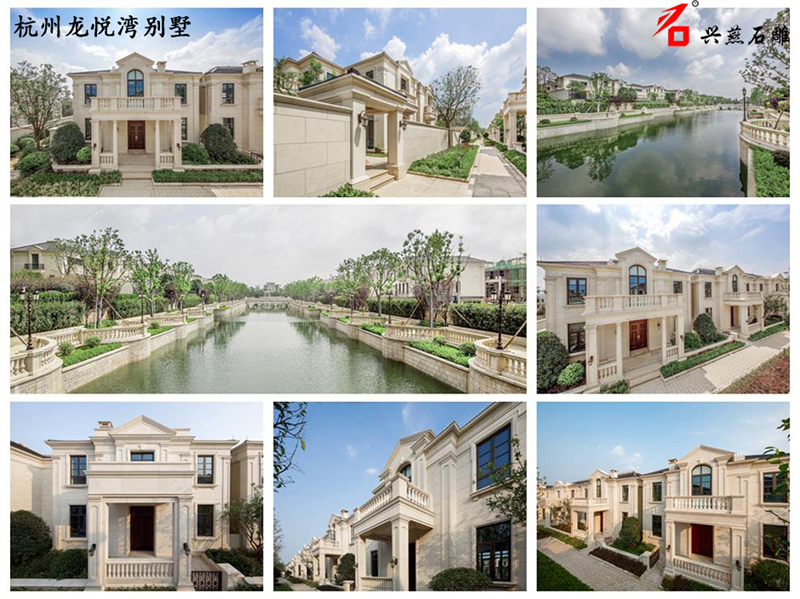 Xingyan Stone Carving Reshochushou hangzhou donghui longyue bay villaの美的ランドマーク