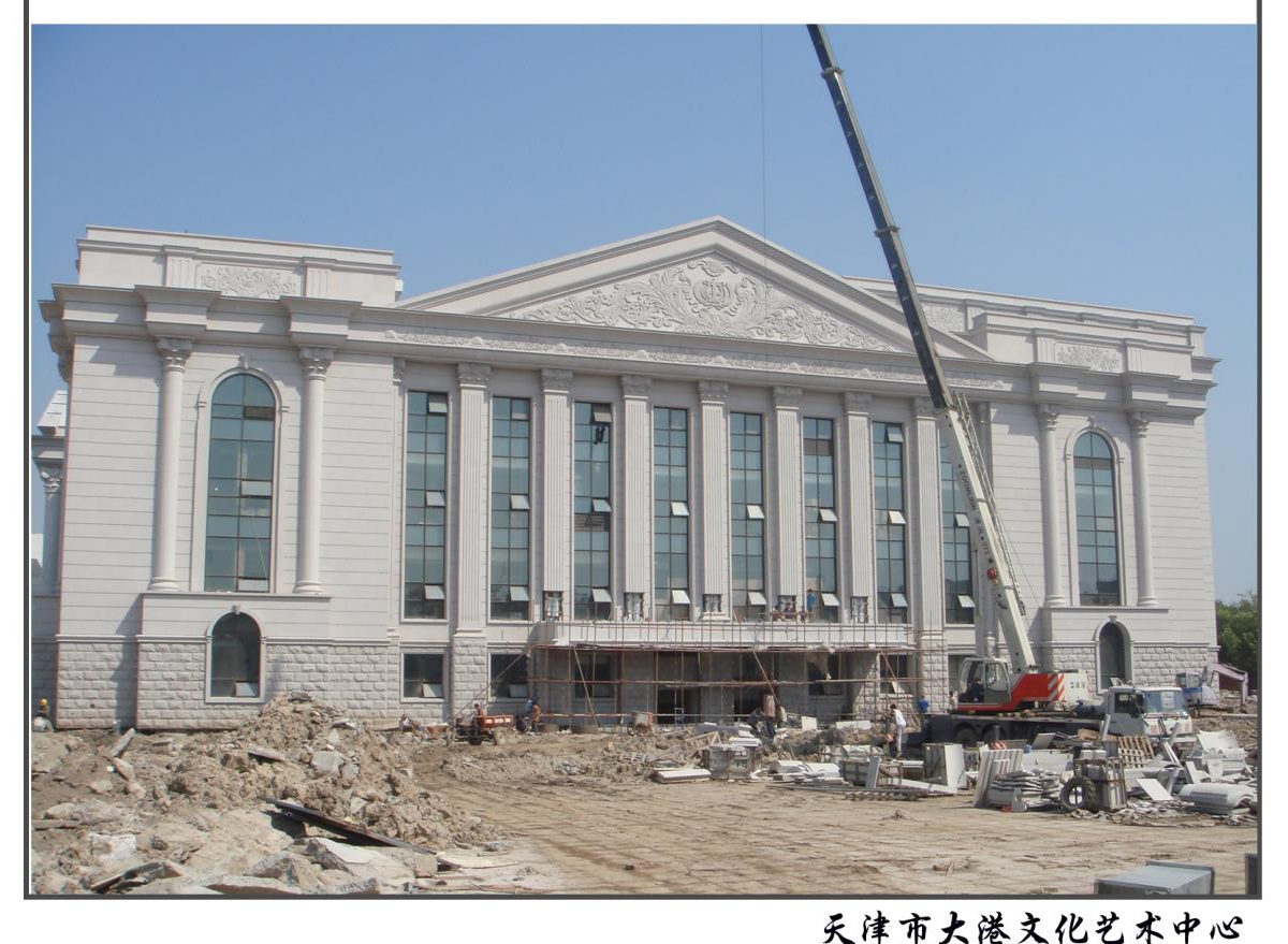 Xingyan Stone Carving CladsmanはTianjin Dagang Cultural and Art Centerを構築し、文化的ランドマークモデルを確立します