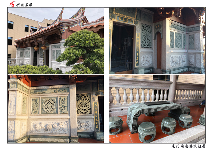Xingyan Stone Carving Repairs Angestral House、Minnan Cultureを書き続けます
